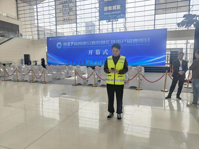 科技护航 智享高速——山东网络圆满完成第二十七届高速公路信息化大会暨技术产品博览会网络保障