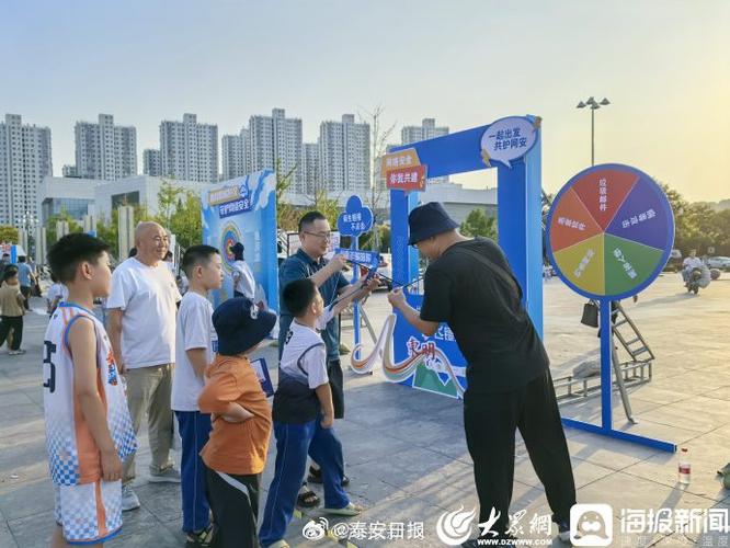 2025年山东网络安全周 筑牢数字强省的安全屏障